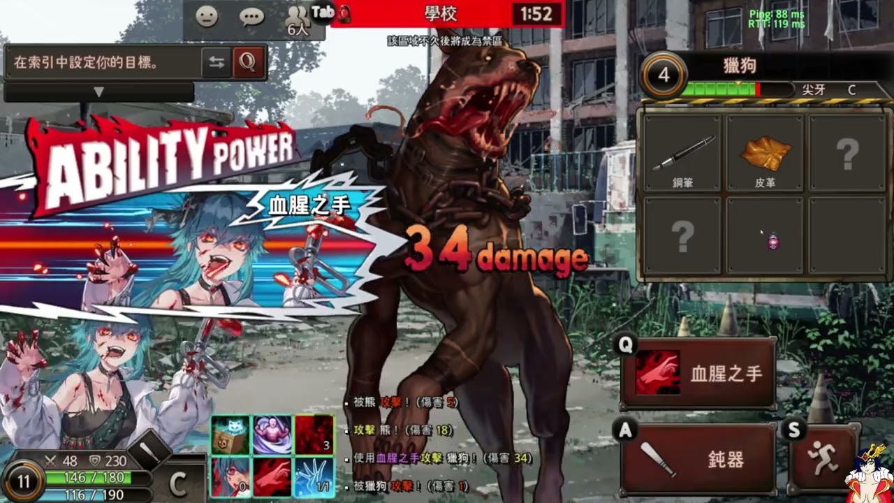 黑色倖存者 BlackSurvival 慫別玩、玩別慫，玩比安卡就是要有勇氣扛傷害