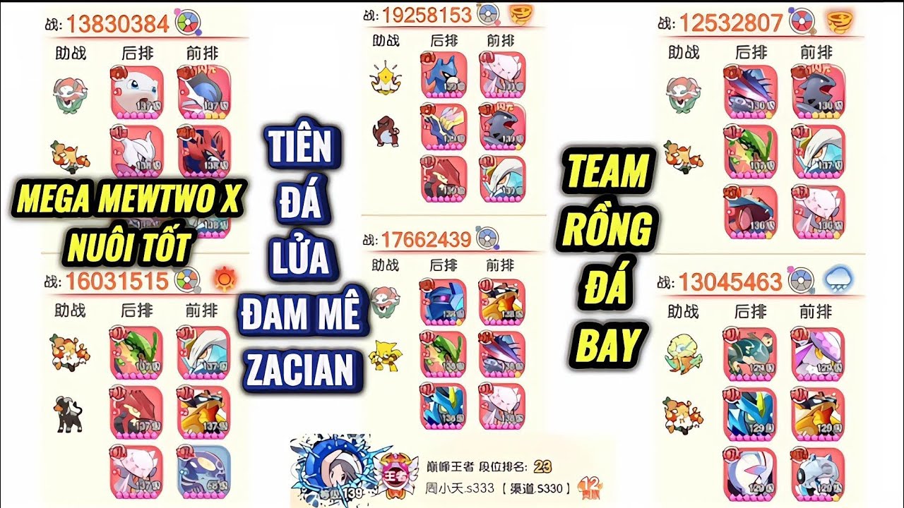 Pocket Incoming : Team Ti&ecirc;n Đ&aacute; đam m&ecirc; Zacian ,Team Rồng Đ&aacute; Bay, Team Gi&aacute;c đấu VS Team DM Necrozma