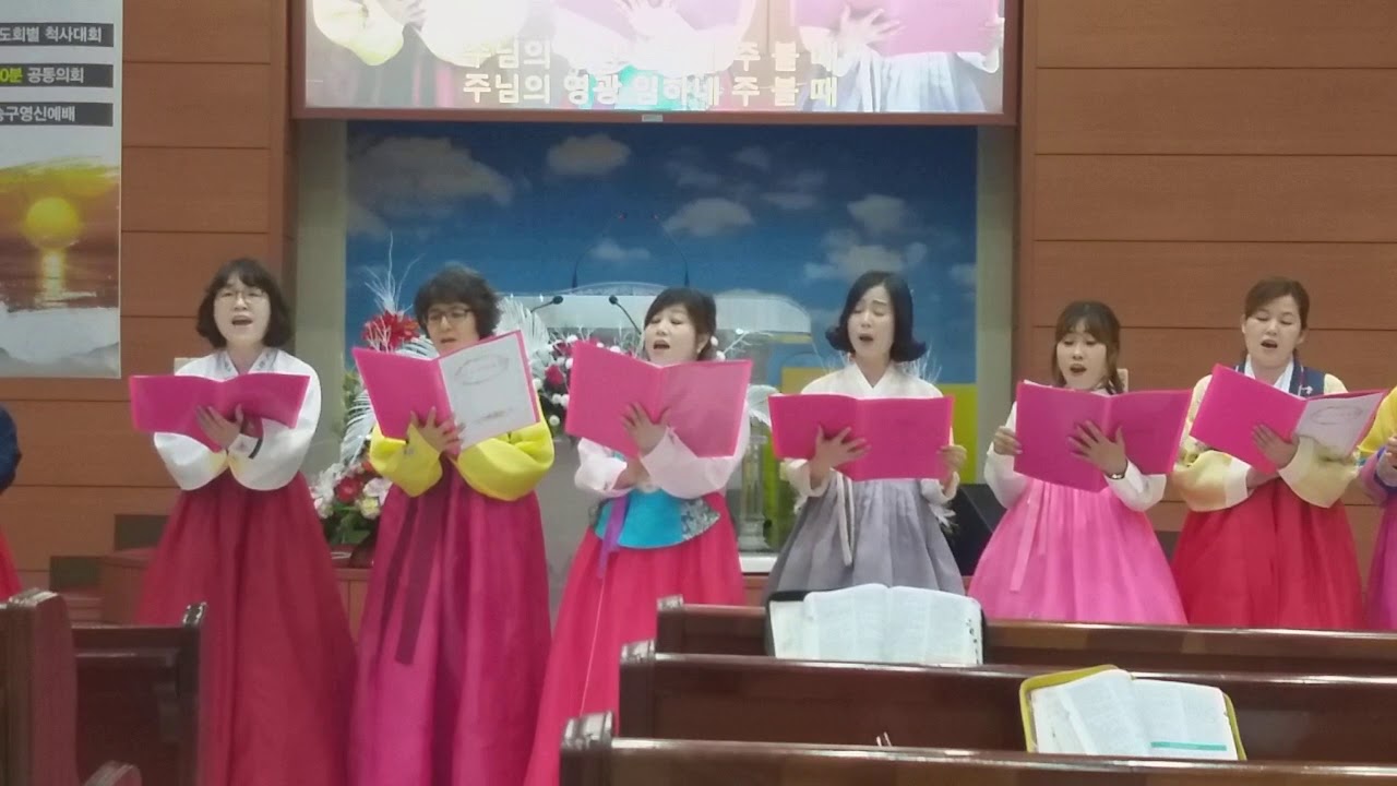 군산동광교회 200101_시선(9여전도회)