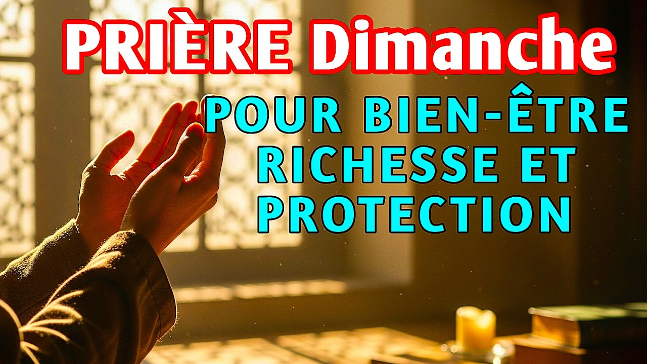 Commencez votre Dimanche matin avec une sourate pleine de guidance et de baraka 🌿✨