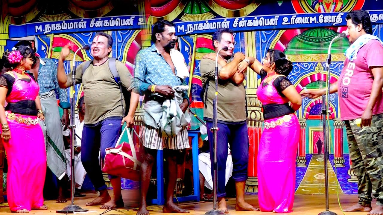 கண்ணன் ஹரிஹரன் துரைராஜ் ராணி ஸ்ரீ நகைச்சுவை வாய்ந்த காமெடி ஆலங்குடி 15.04.2025