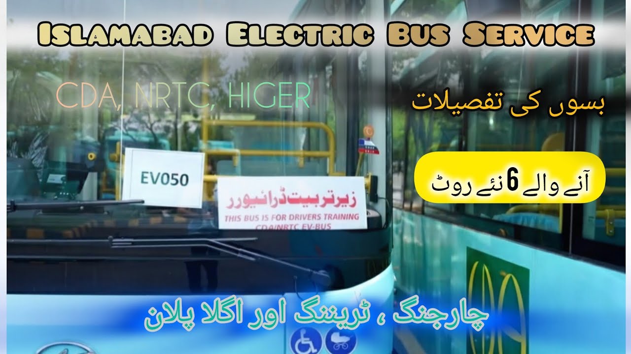 Islamabad Electric Bus Service on Feeder Routes Update