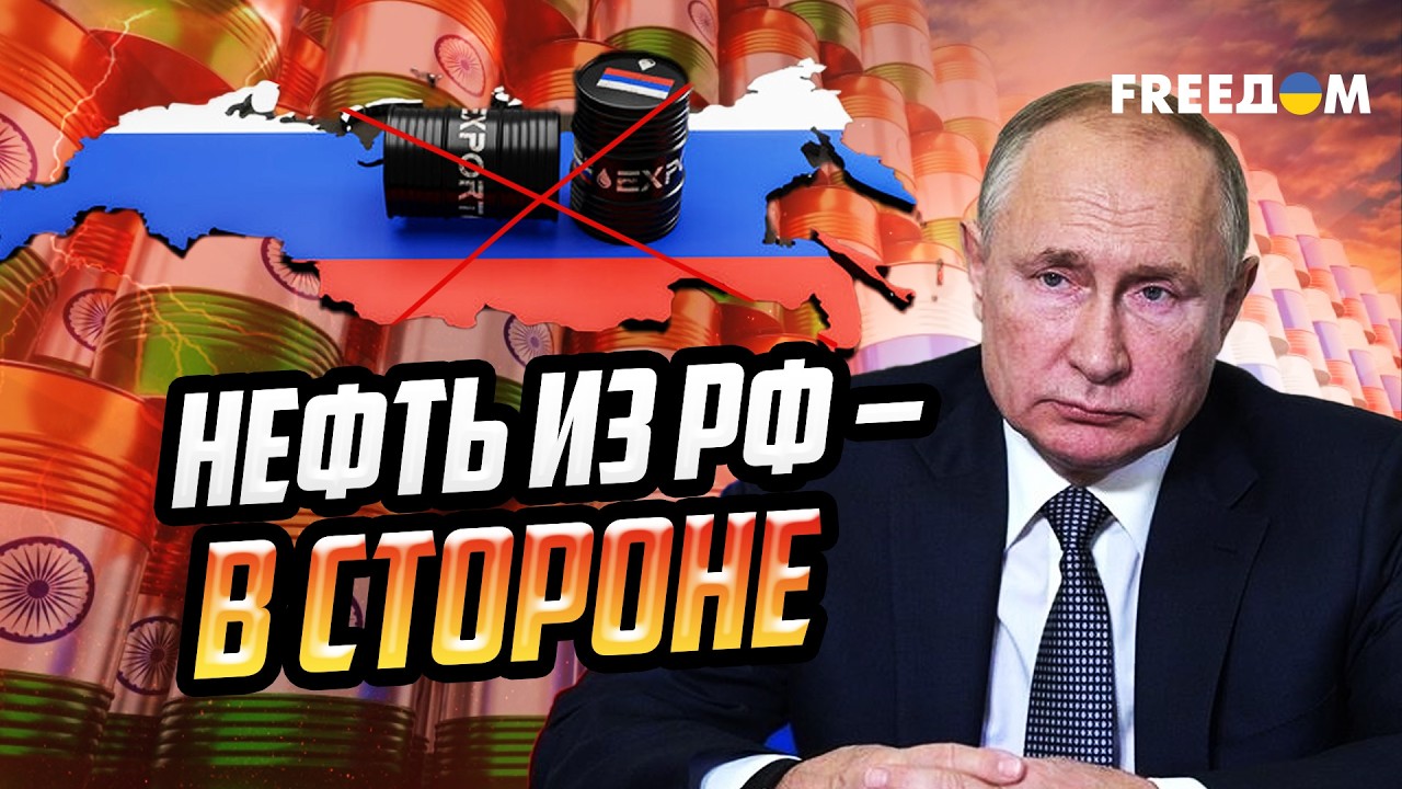 Индия ПОШЛА НА ОТКАЗ: Нью-Дели будет ПОКУПАТЬ нефть США