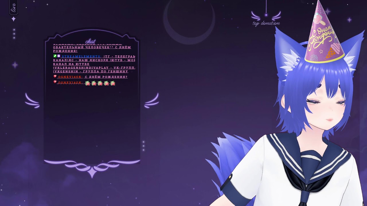 Ничего такого, просто день рождения #vtuberru  #vtuber  #Aoi_Hana #общениесозрителями