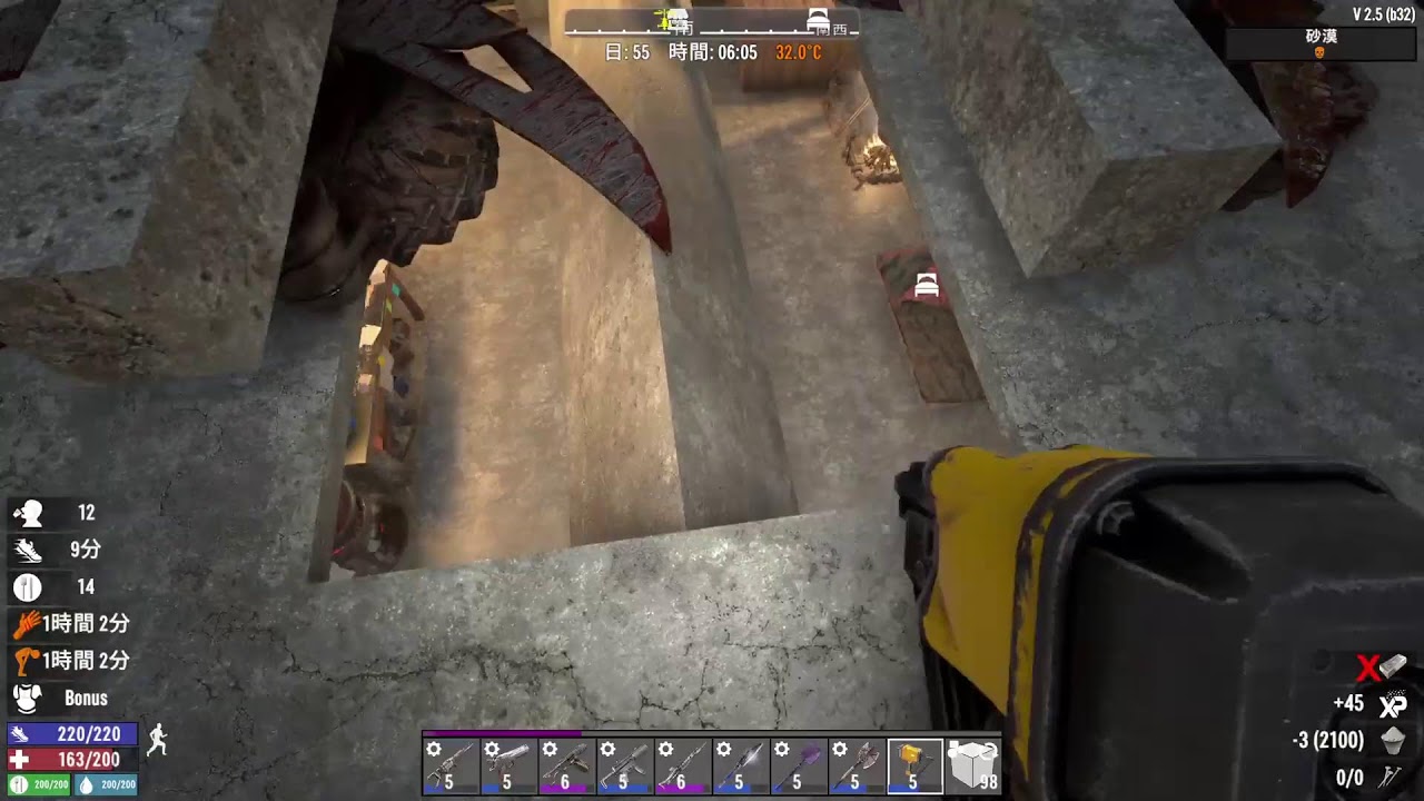 [PS5 セブンデイズ2.5]クワっていいとも！！　2026/3/17昼