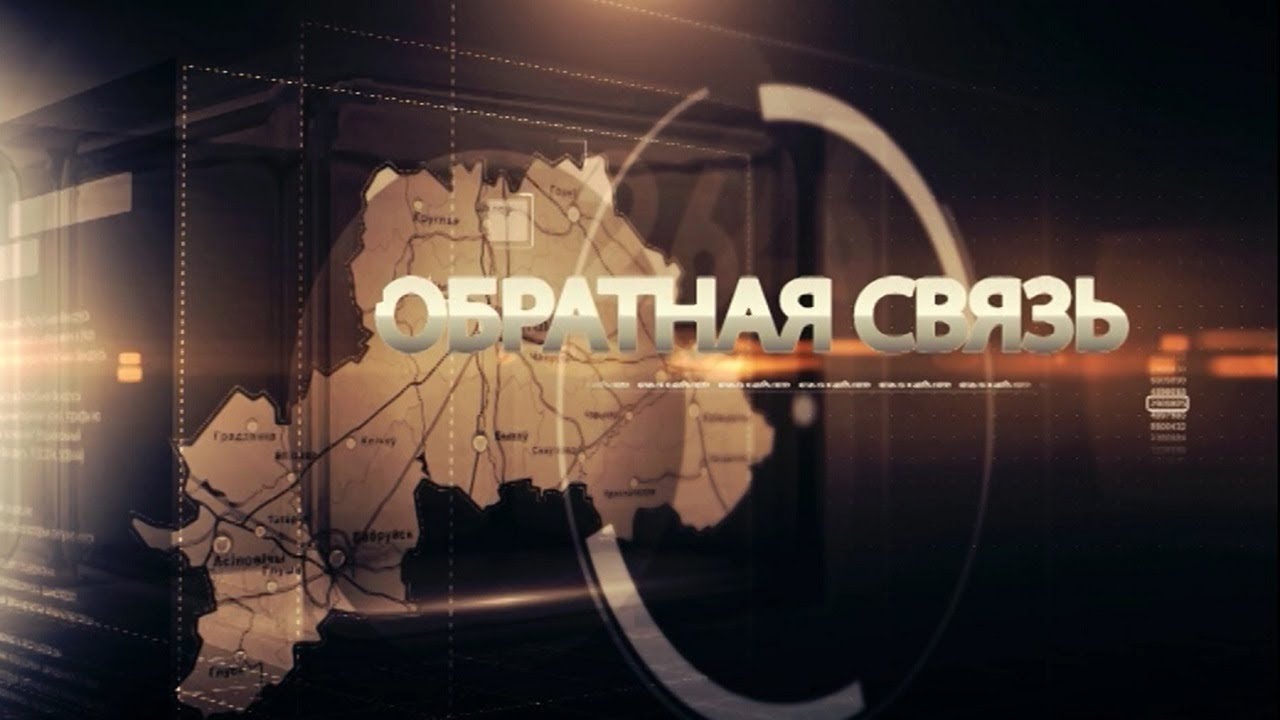 Обратная связь: Славгородский район 26.07.2021 [БЕЛАРУСЬ 4| Могилев]
