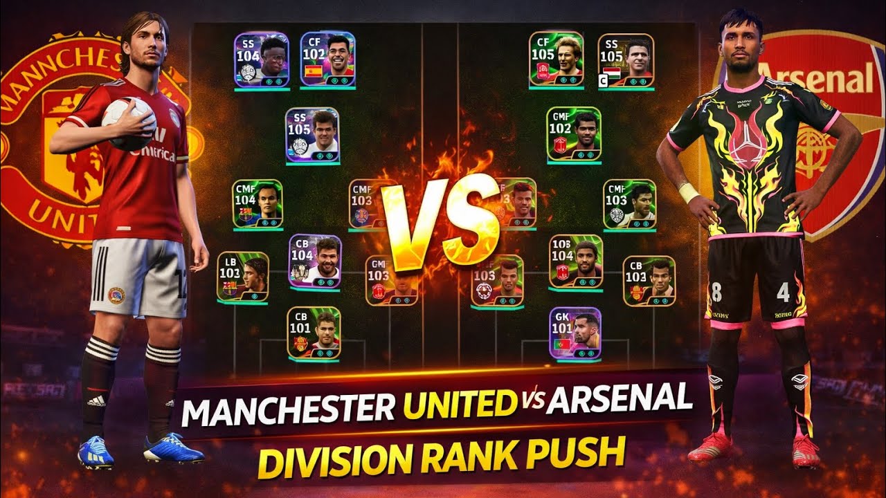 MOST ENTERTAINING MATCH🔥😱 | Top Division Rank Push ✅ | Man United vs Arsenal