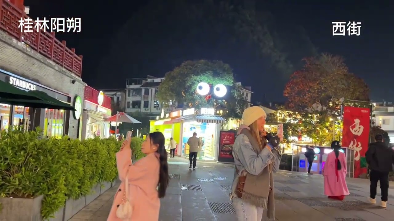 桂林阳朔西街夜市逛逛 Yangshuo West Street Night Market