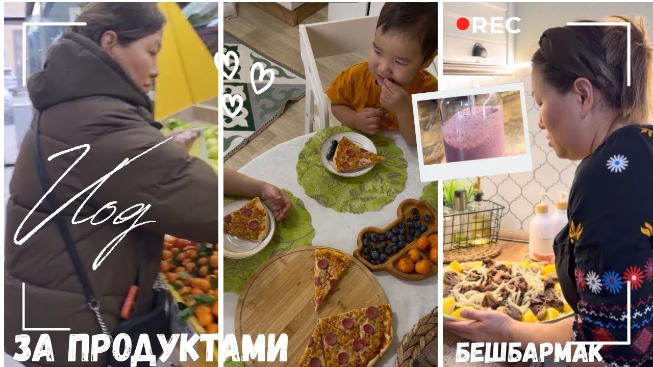 VLOG🎬145/наши будни/ЗА ПРОДУКТАМИ с нами/готовлю печеночные оладьи/пришли племянники/БЕШБАРМАК
