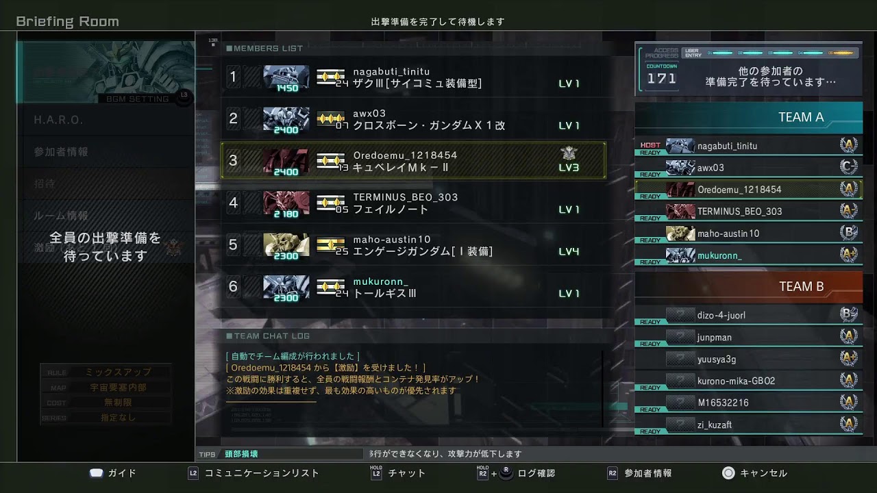 【バトオペ】メンヘラバトオペ