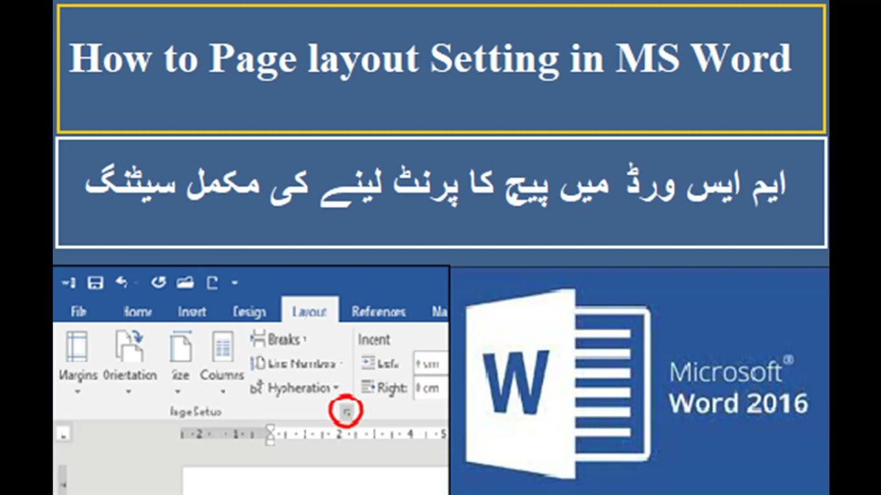 Ms Word page layout