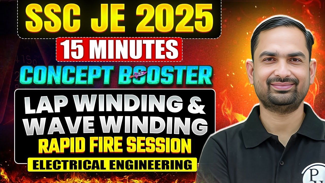SSC JE 2025 | LAP WINDING & WAVE WINDING Full Concept in 15 Mins | Electrical Engineering