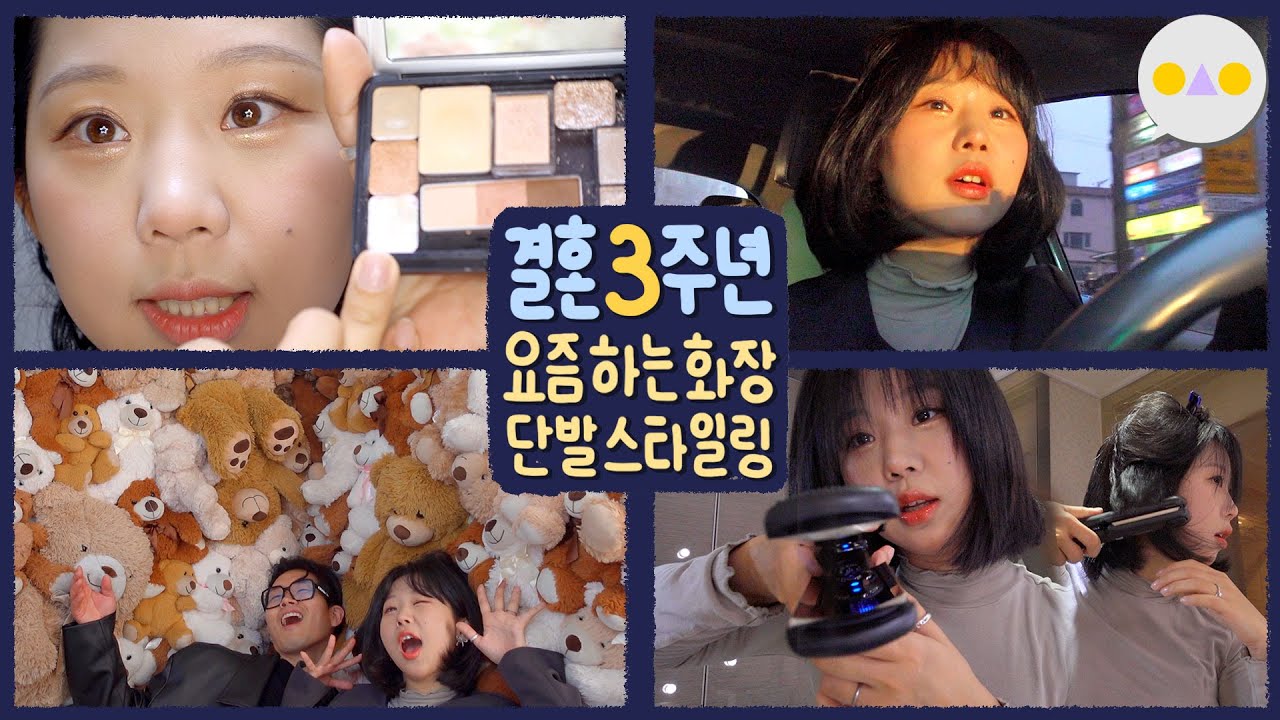 {화장둥} 선물 받기 싫어 생일도 숨기는 나. ㅂㅣ정상일까요?
