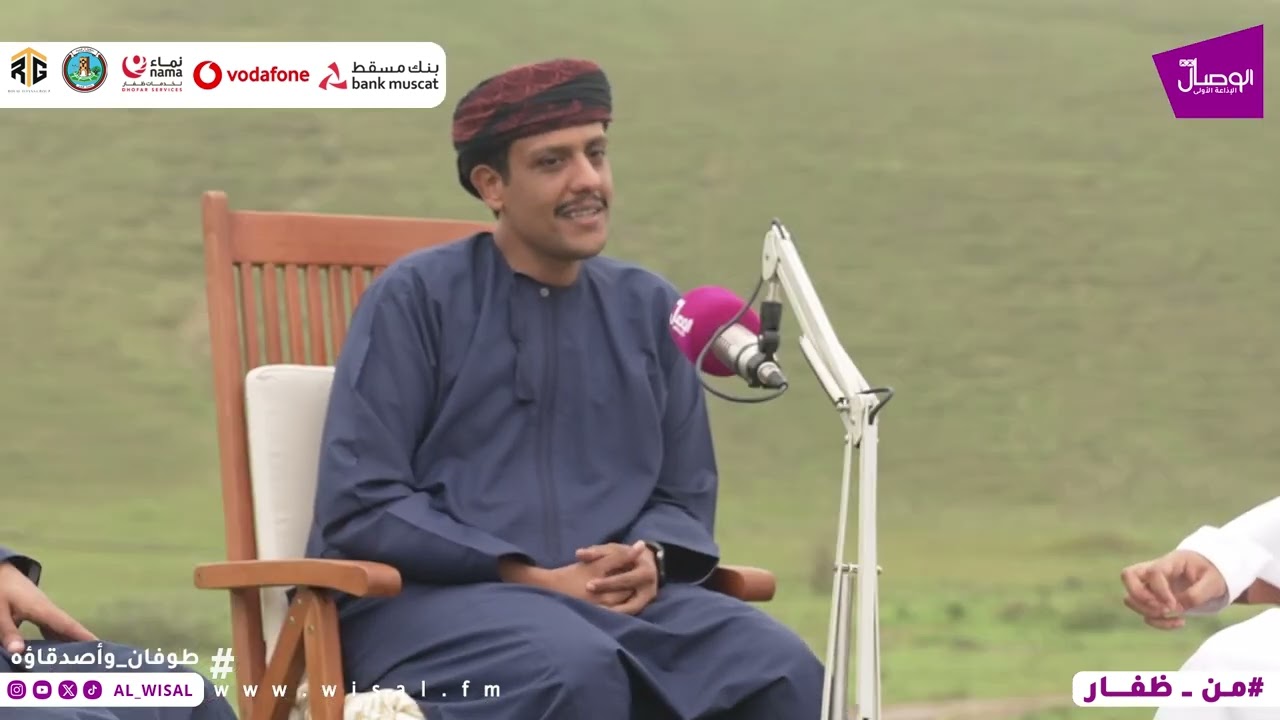 #طوفان_قطن‬ واصدقاؤه في حلقة اليوم من برنامج  ‫#من_ظفار‬
