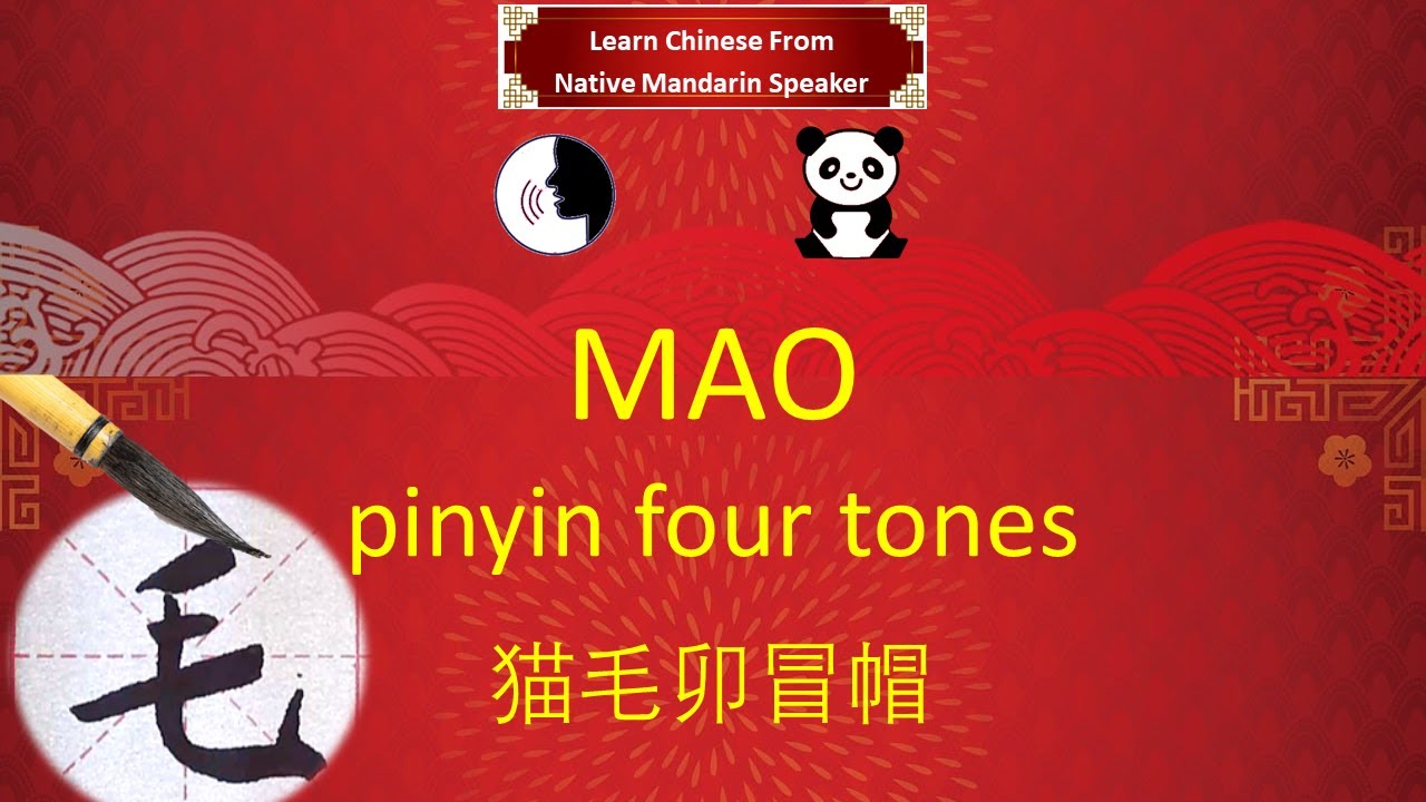 How to pronounce MAO in four tones?  Native Mandarin speaker sound.