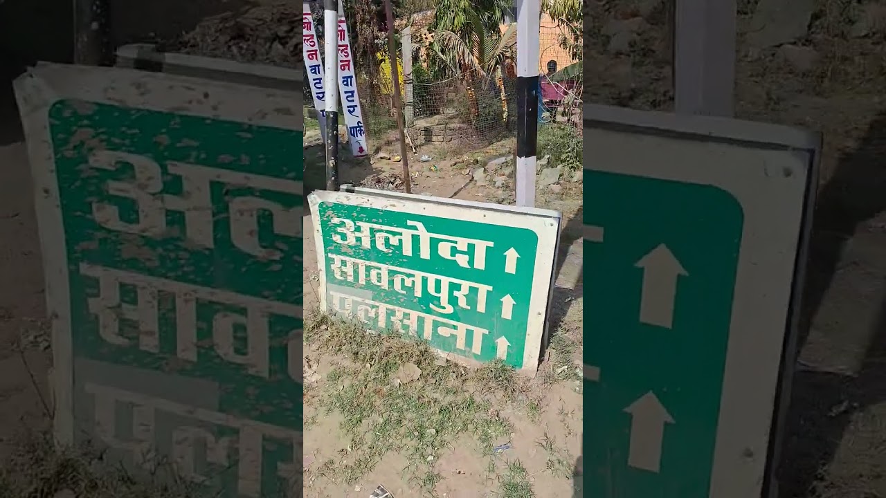 खाटुश्याम मेले की तैयारी #भक्ति 