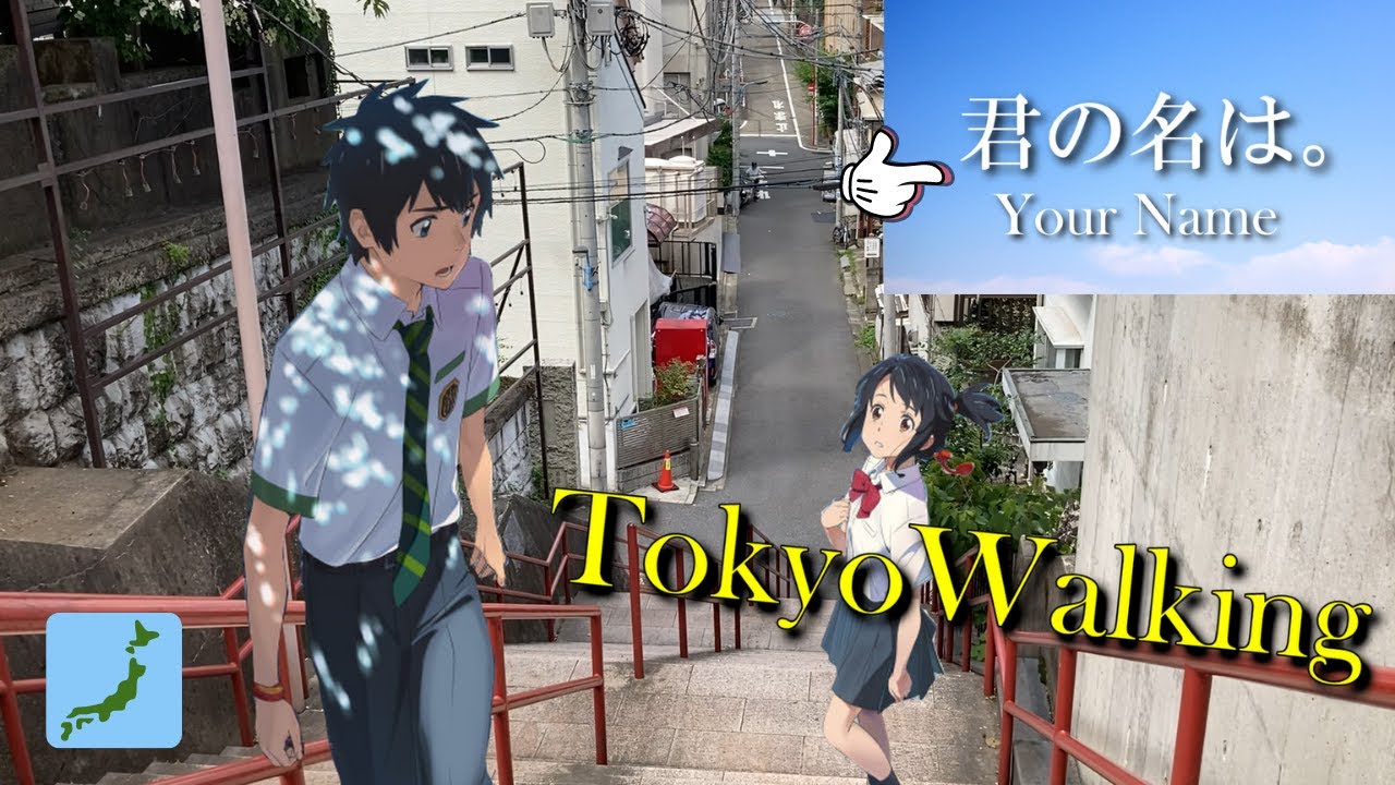 Your Name Тур! Прогулка по Токио в Синдзюку Япония в 2022 году | Кими но На ва