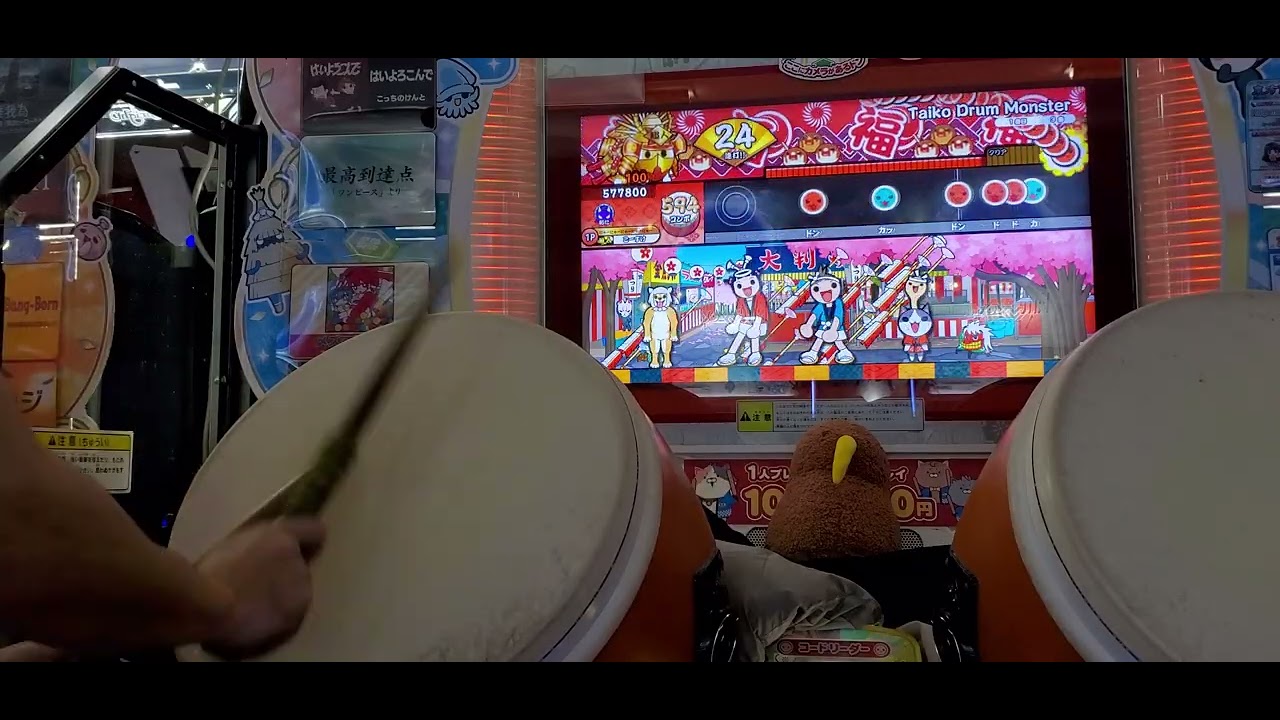 Taiko Drum Monster(裏)