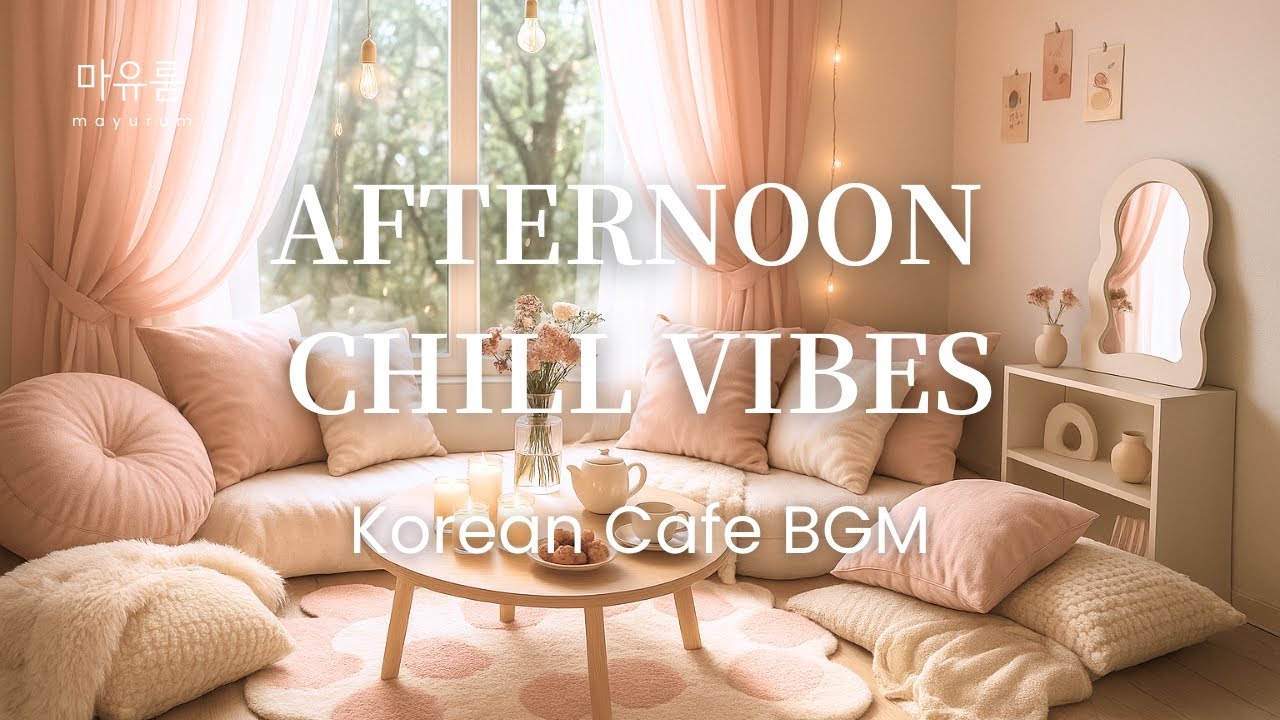 【午後チルBGM】Korean Chill Playlist｜韓国カフェ風のかわいい韓国語ボーカルBGM☕️