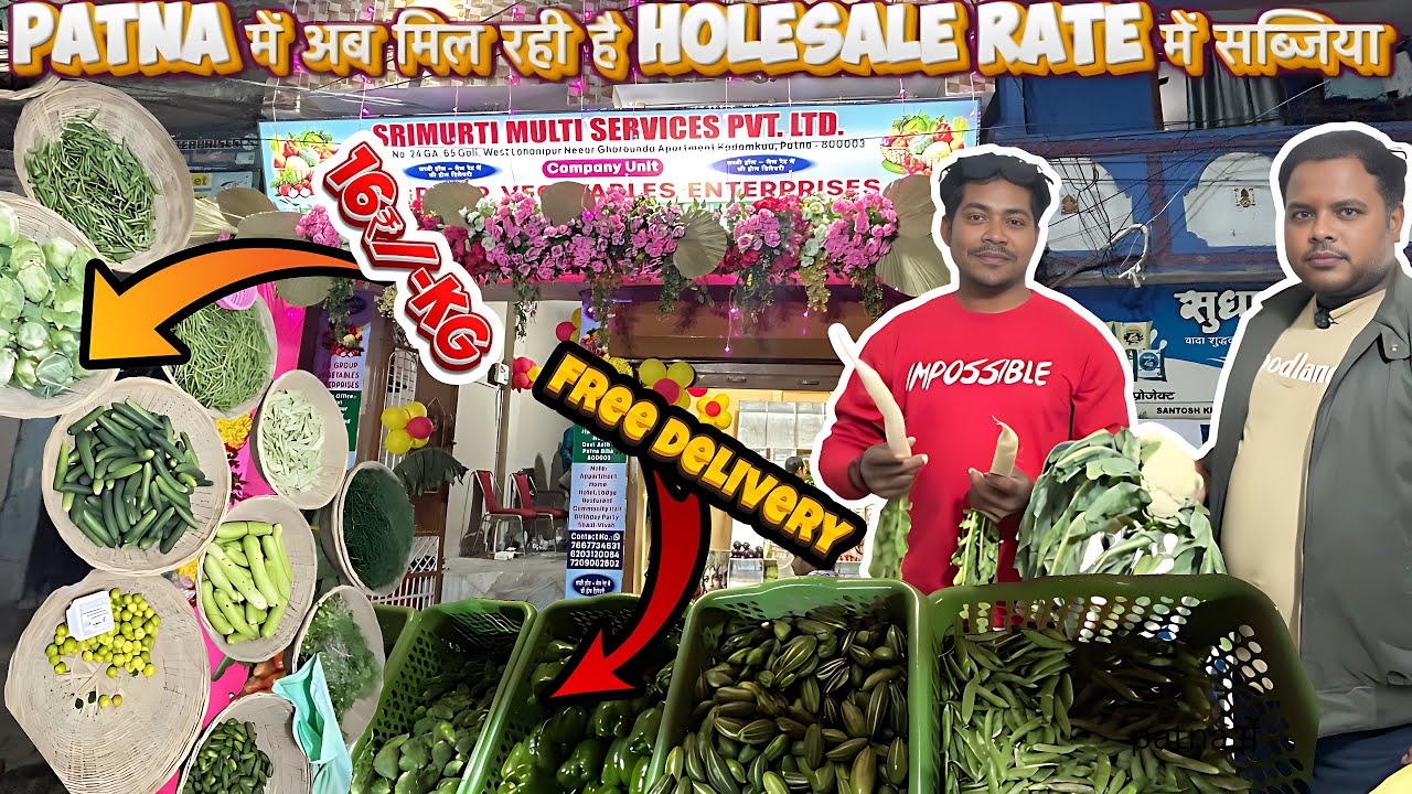 Patna में अब Holesale रेट से भी सस्ती सब्जिया 🥒 | patna Vegitable Holesale market