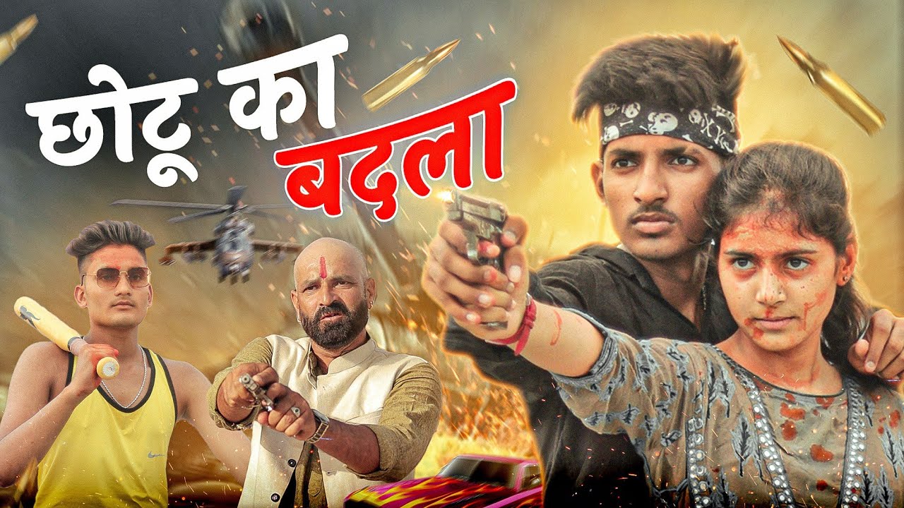 छोटू का बदला ।। A Gangster Story ।। Mr. Ronu Official