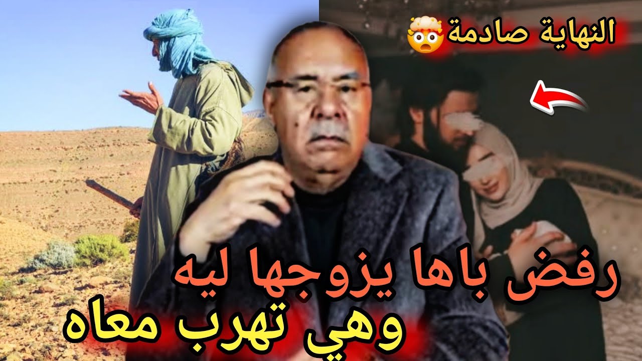 قصة مشوقة وحدث غريب كان سبب في حل القضية.... الخراز يحكي #قصص_واقعية #الخراز_عبد_القادر