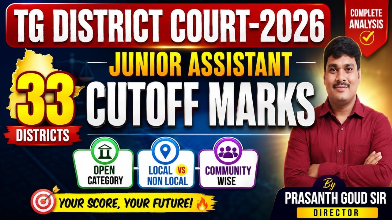 TS District Court 2026 | Junior Assistant Cut Off ఎంత? 😱 Category Wise Expected Cut Off Analysis