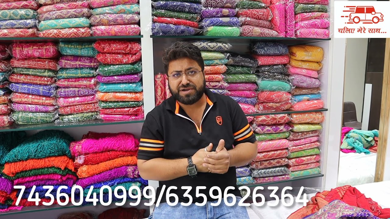 बंधेज की साड़िया ख़रीदे सीधे मैनुफैक्टर से|bandhni saree wholsaler in ahmedabad|bandhej studio ahmedab