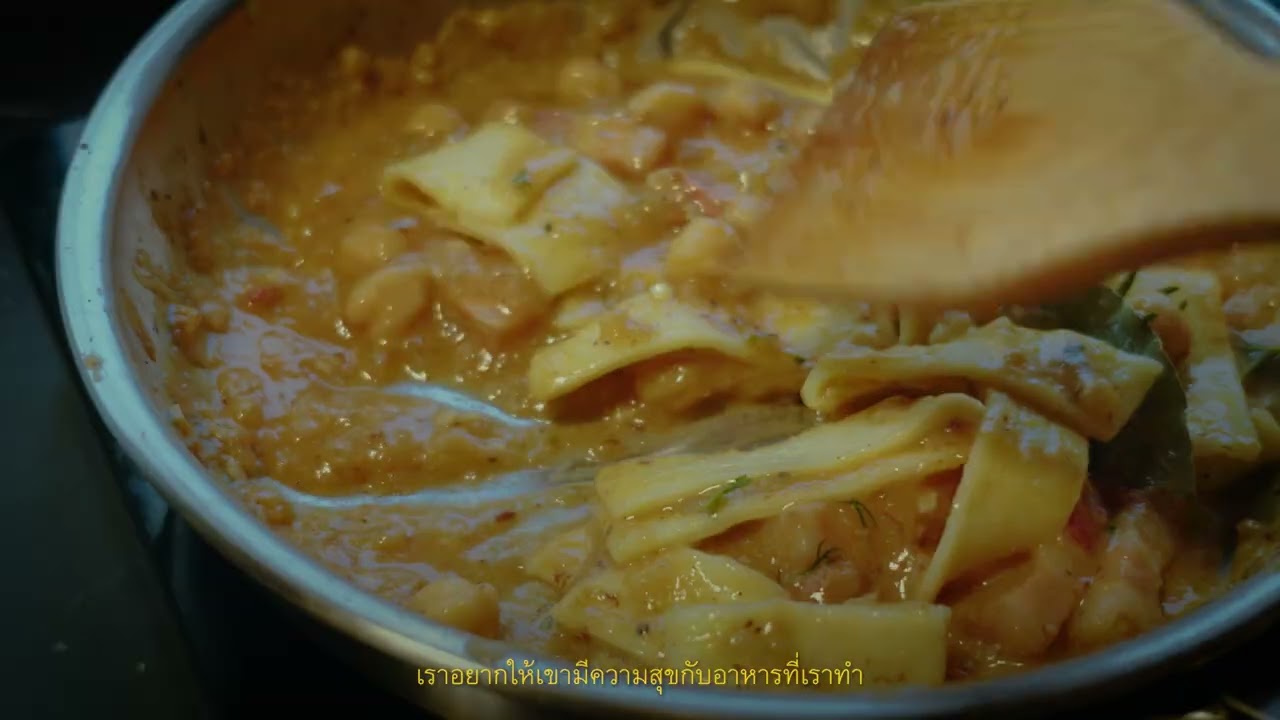 ‘Maltagliati con Ceci’ พาสต้าซุปถั่วลูกไก่ทำไง? แม่เมนูนี้ทำไง x David!