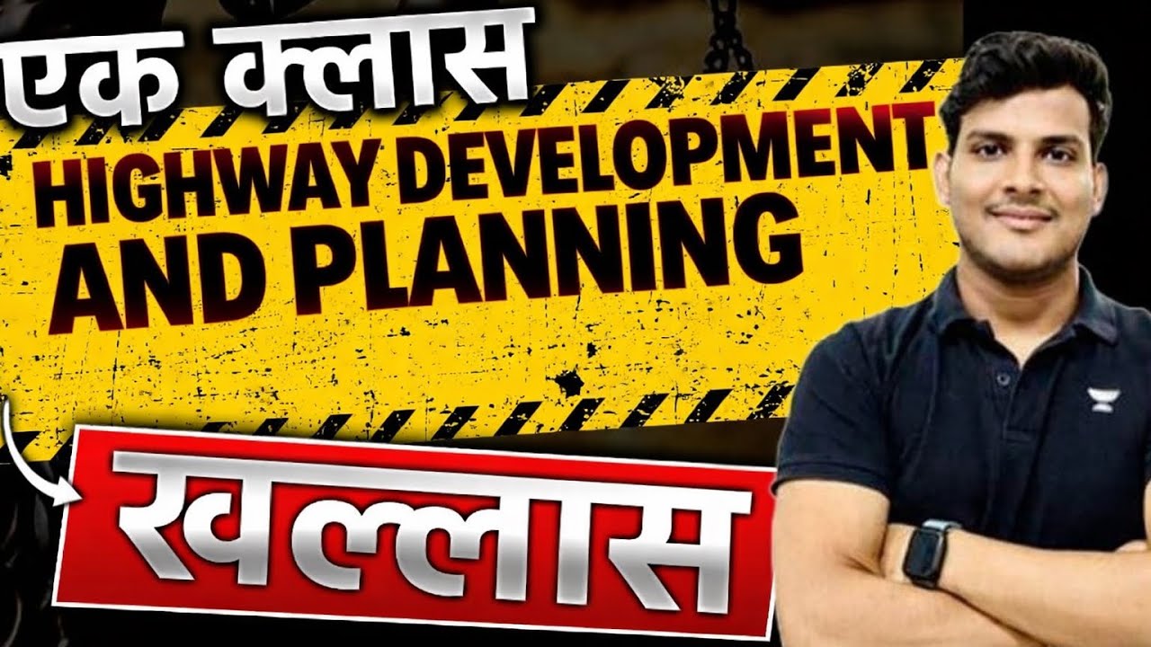 Highway Development and Planning | One Shot | Gate | ESE | AE | JE | Deependra Sir