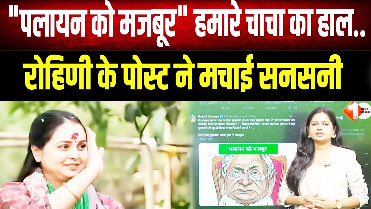 Viral: 