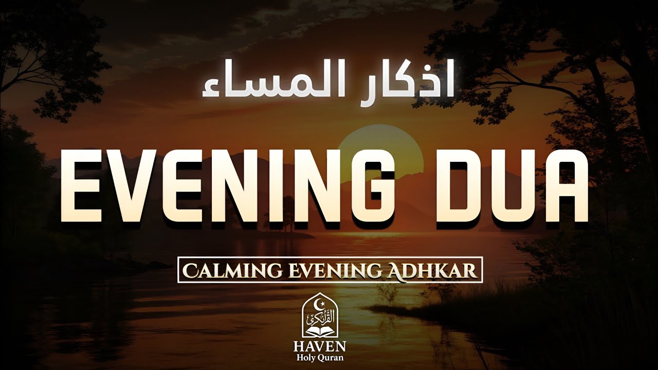 Evening Adhkar (أذكار المساء) | End Your Day with Allah’s Protection, Peace & Light |