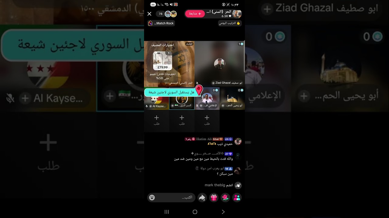 ١١ مارس ٢٠٢٦