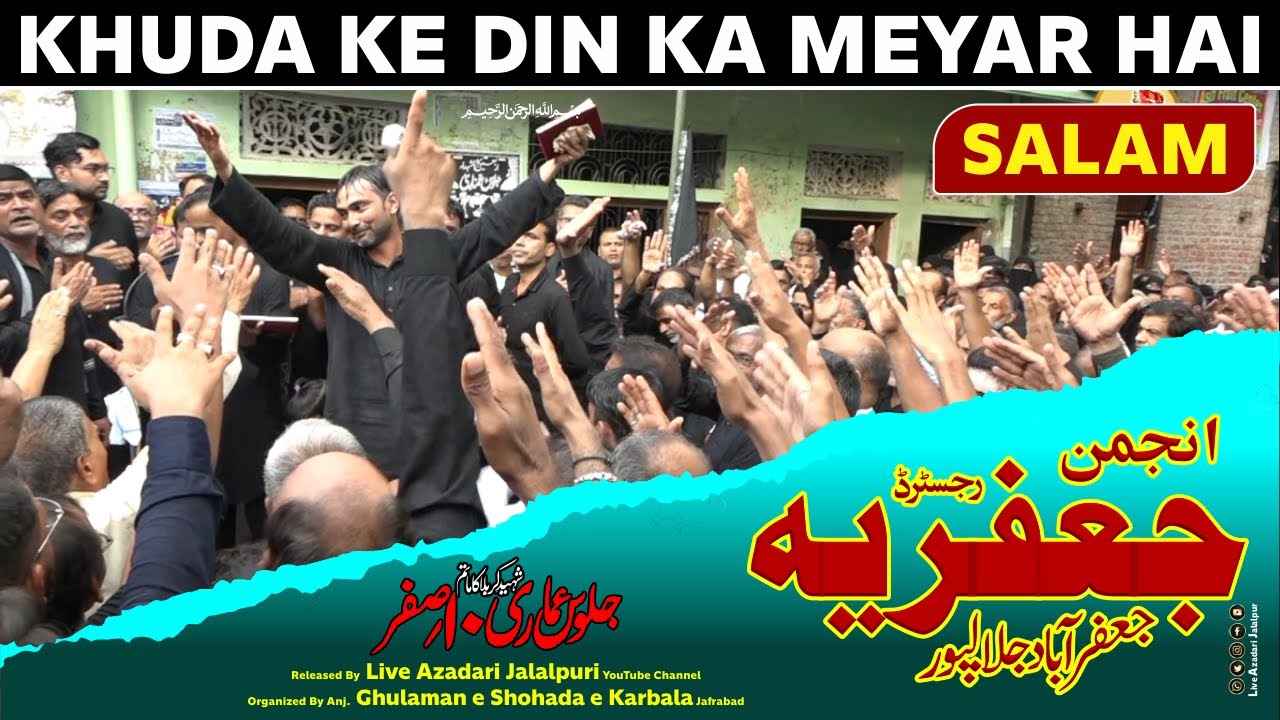 Salam 2021 | Khuda Ke Din Ka Meyar Hai | Anjuman Jafaria Chhota Imambada Jafrabad 2021 | 10 Safar