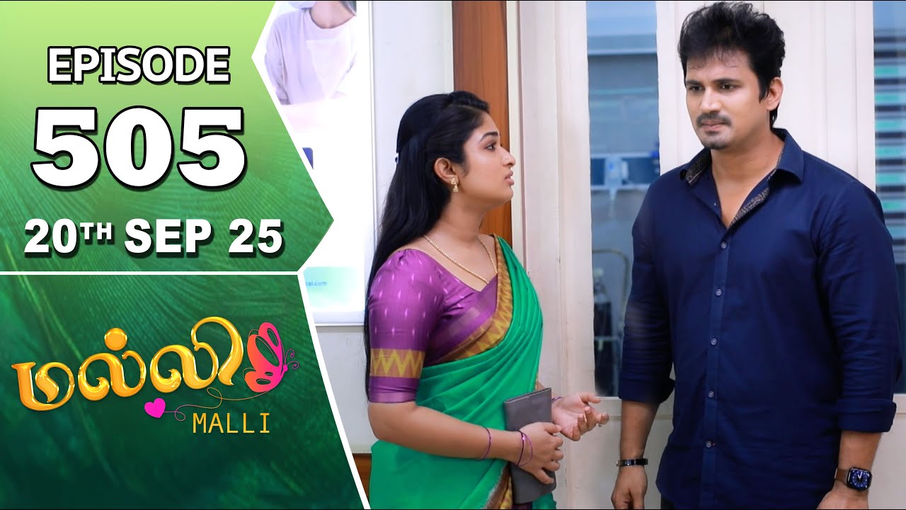 Malli Serial | Episode 505 | 20th Sep 2025 | Nikitha | Vijay | Saregama Dice TV Shows Tamil