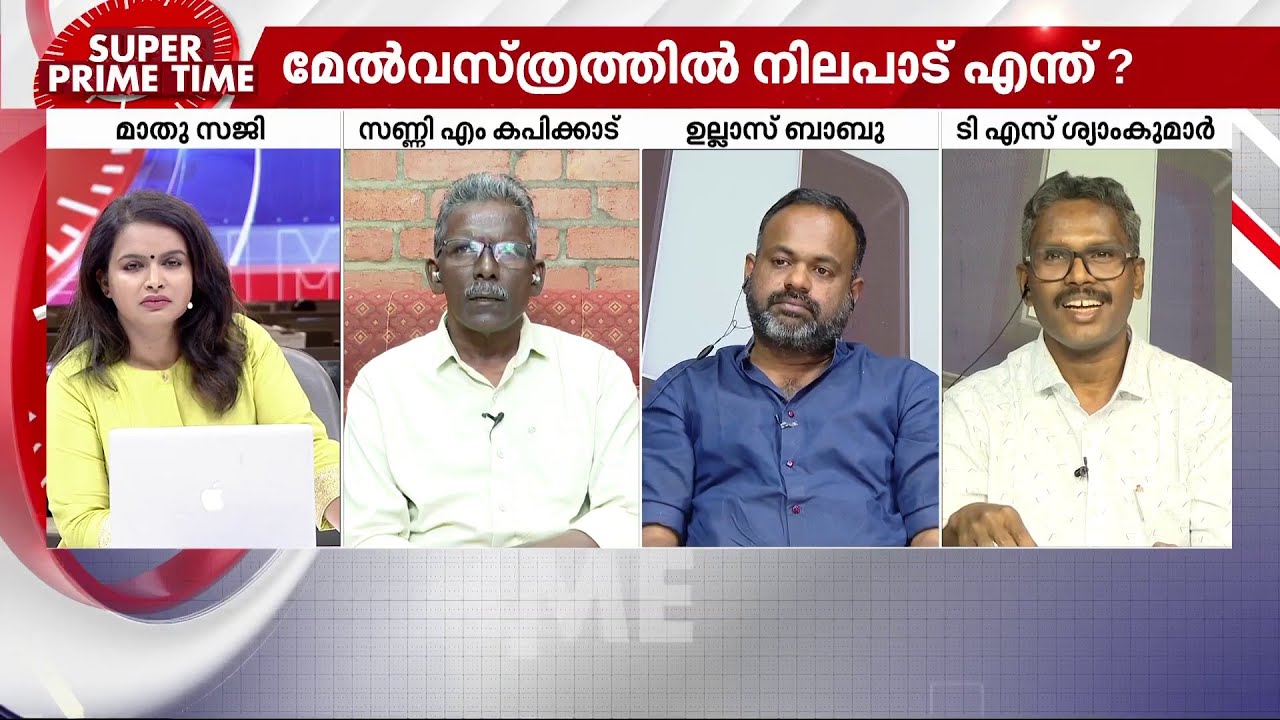 ശബരിമലയിൽ സ്ത്രീ പ്രവേശനം അനുവദിച്ചപ്പോൾ കോടതിയോട് ഈ സ്നേഹം കണ്ടില്ലല്ലോ- TS ശ്യാംകുമാർ