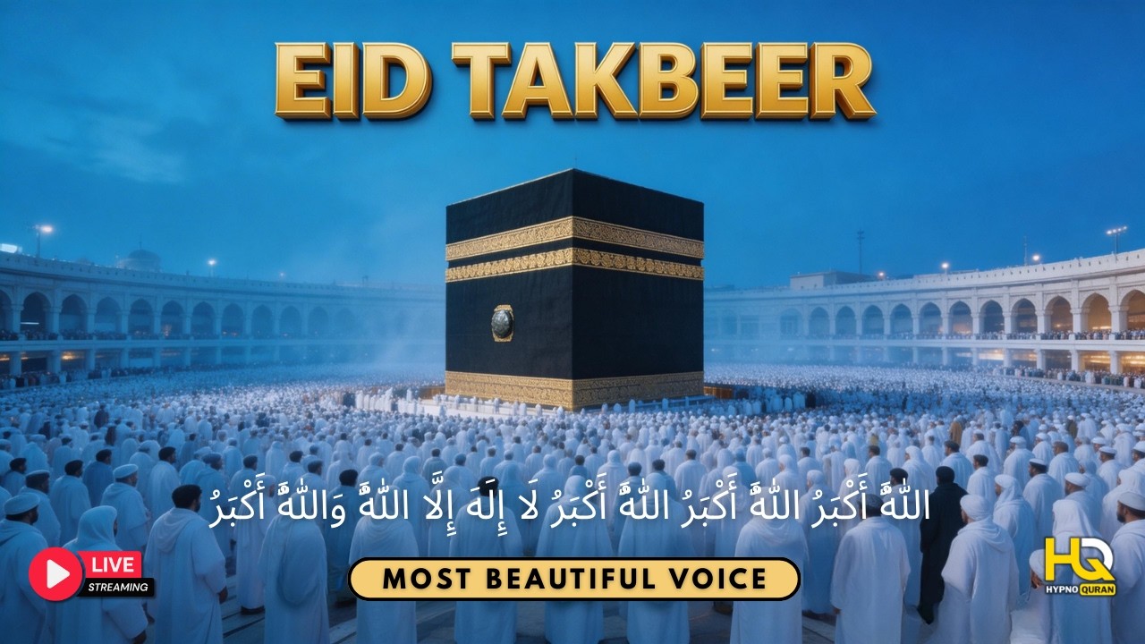 Makkah Eid Takbeer | تكبيرات العيد | Takbeer Eid Mubarak | Allahu Akbar LIVE