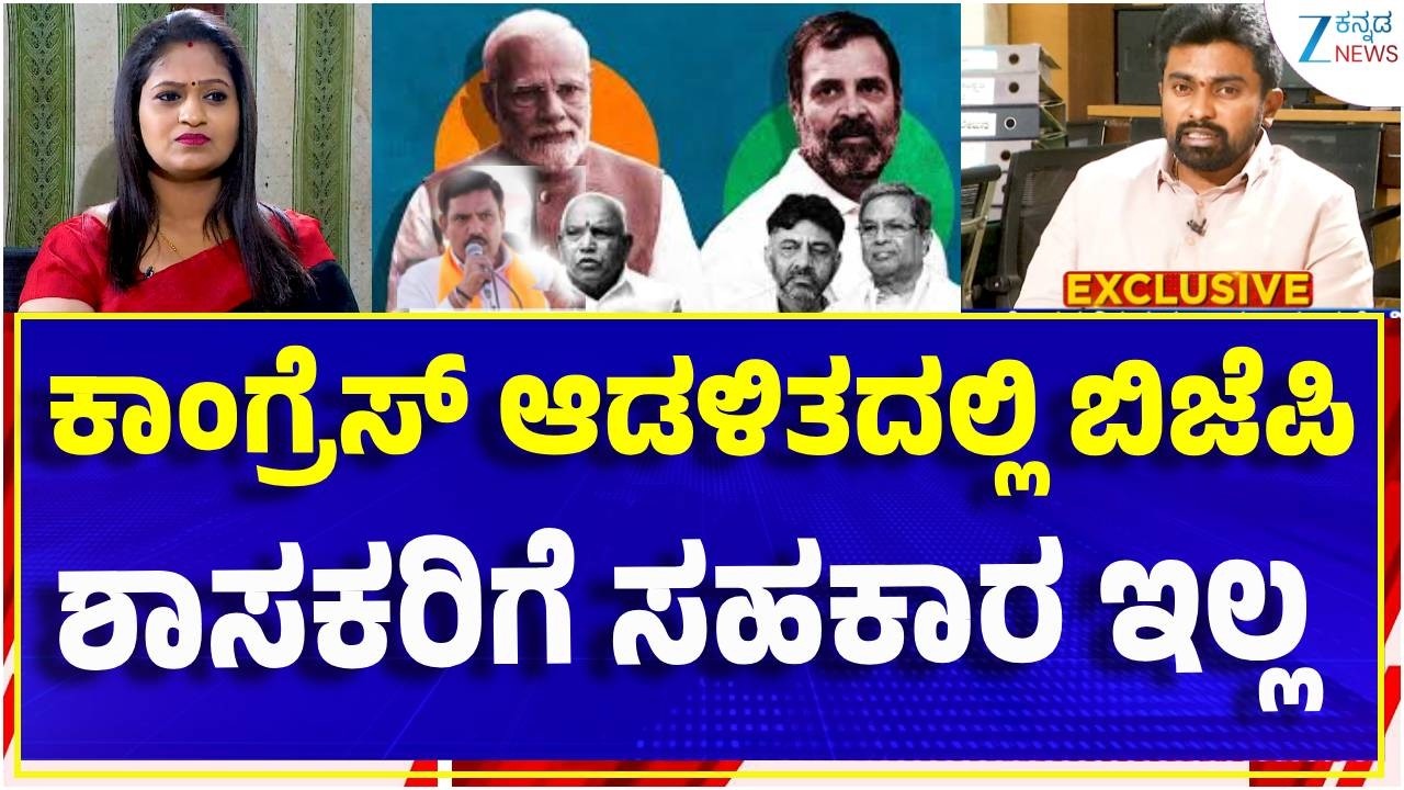 MLA Dheeraj Muniraj Interview | Mukha mukhi |ಅಭಿವೃದ್ಧಿ ಇಲ್ಲ.. ಕೇವಲ ಆರೋಪ-ಪ್ರತ್ಯಾರೋಪ