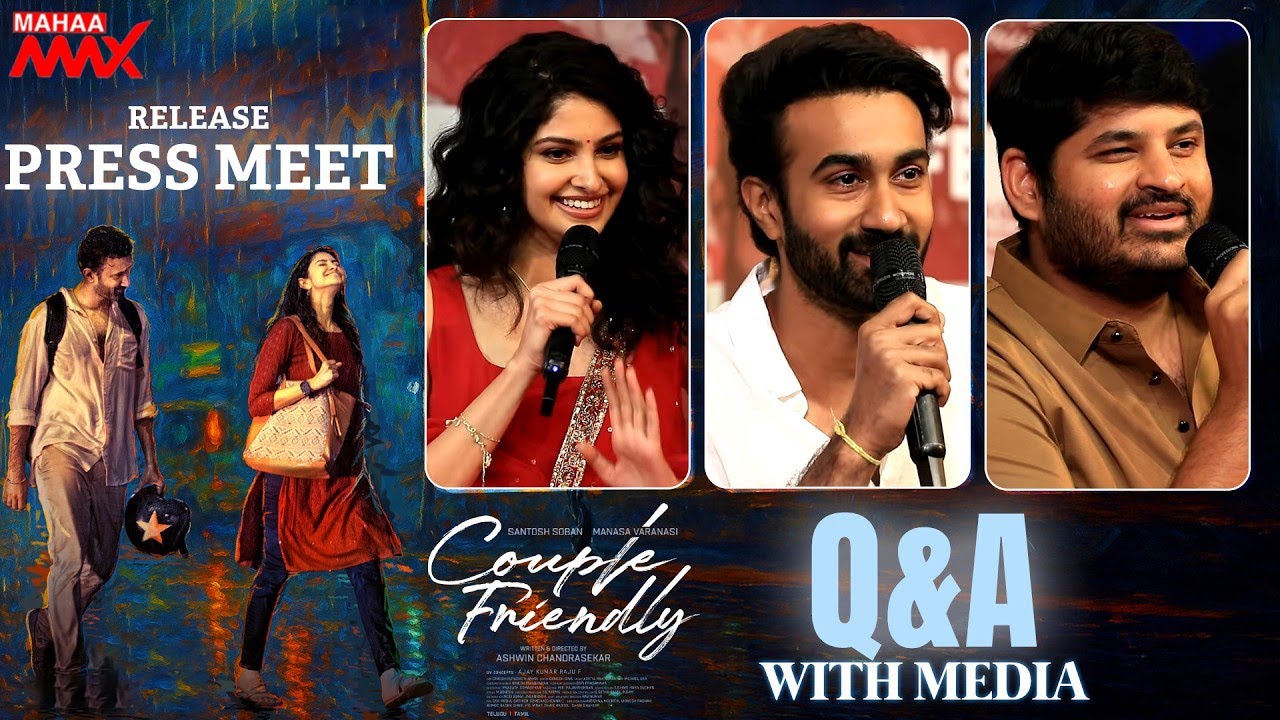 Couple Friendly  Media Q&A Full | Santosh Sobhan | Manasa Varanasi Release Press Meet | Mahaa Max