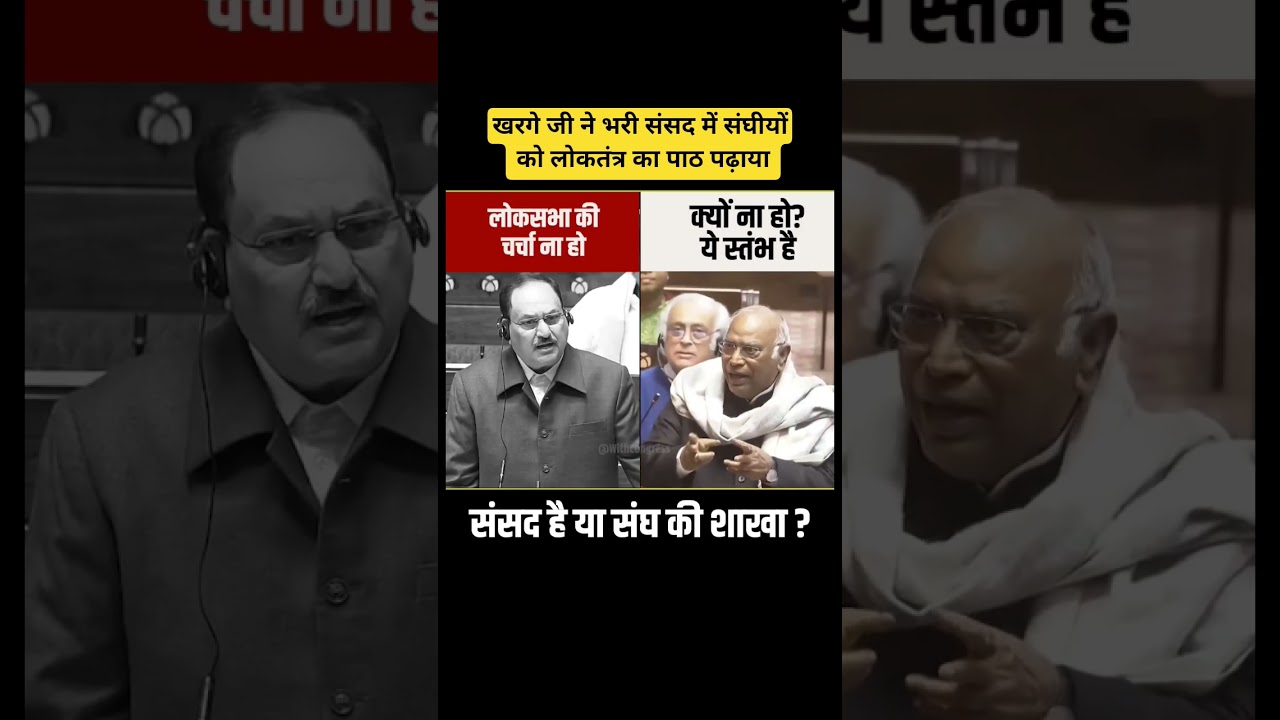 How will the House function like this? Kharge Ji taught the federalists a lesson in democracy in full Parliament. Kharge Ji. #viral