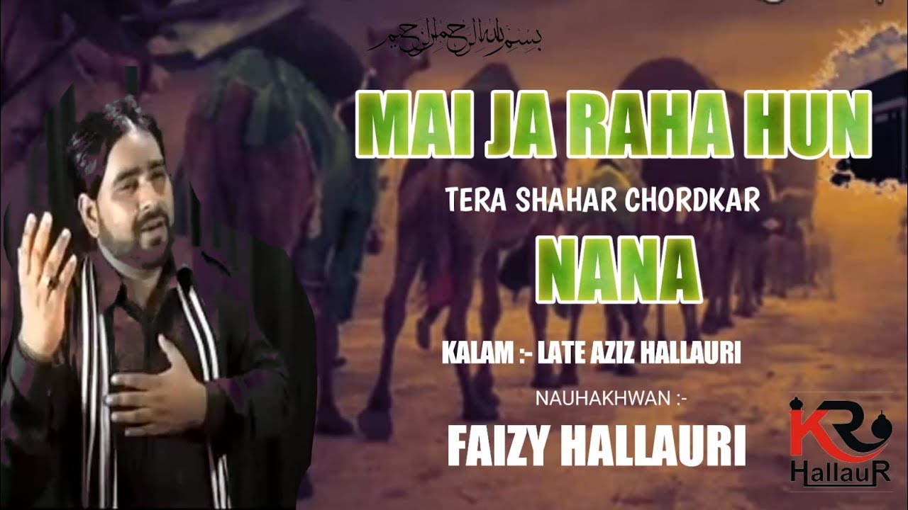 Mai Jaa Raha hoon Tera Shahar ChordKar Nana | Faizy Hallauri | Noha