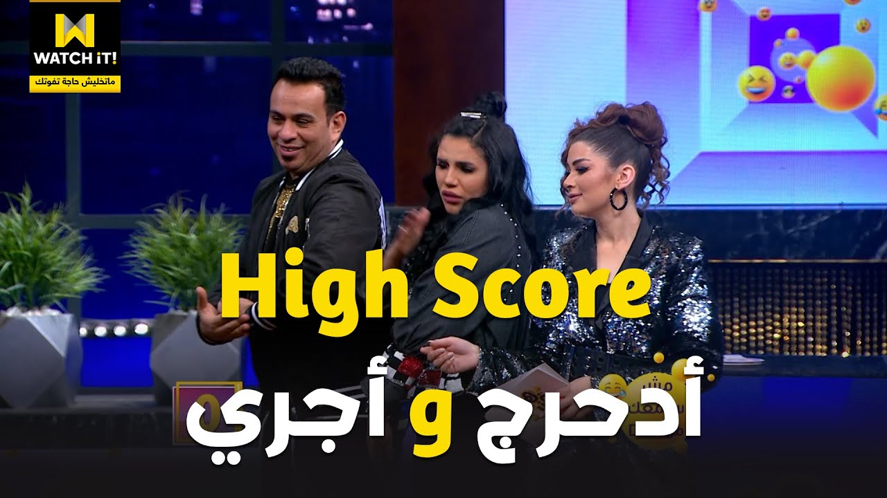 هزر فزر | عصام كاريكا ماضيعش ولا أغنية تفتكروا فريق آه لو لعبت يا زهر هايسكت له 🤔🔥