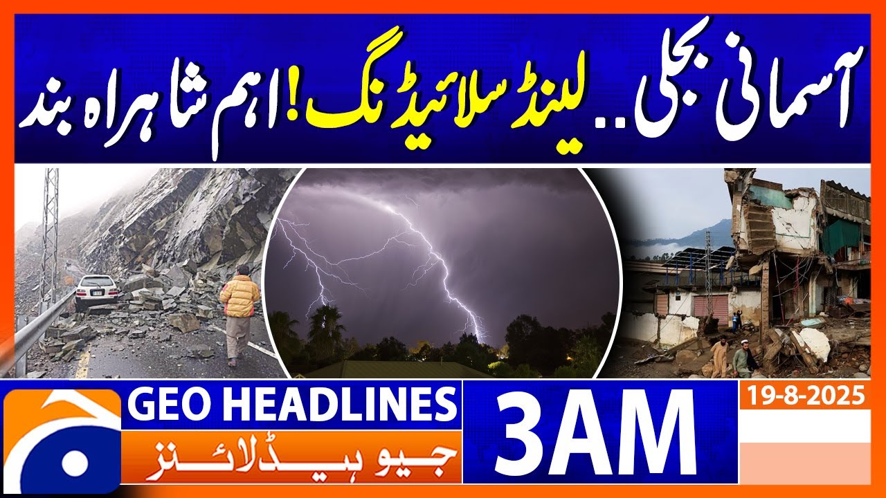 Murree-Islamabad Expressway CLOSED After Major Landslide! | Headlines Geo News 3 AM | 19 August 2025