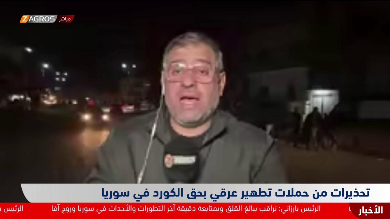 تحذيرات من حملات تطهير عرقي بحق الكورد في سوريا