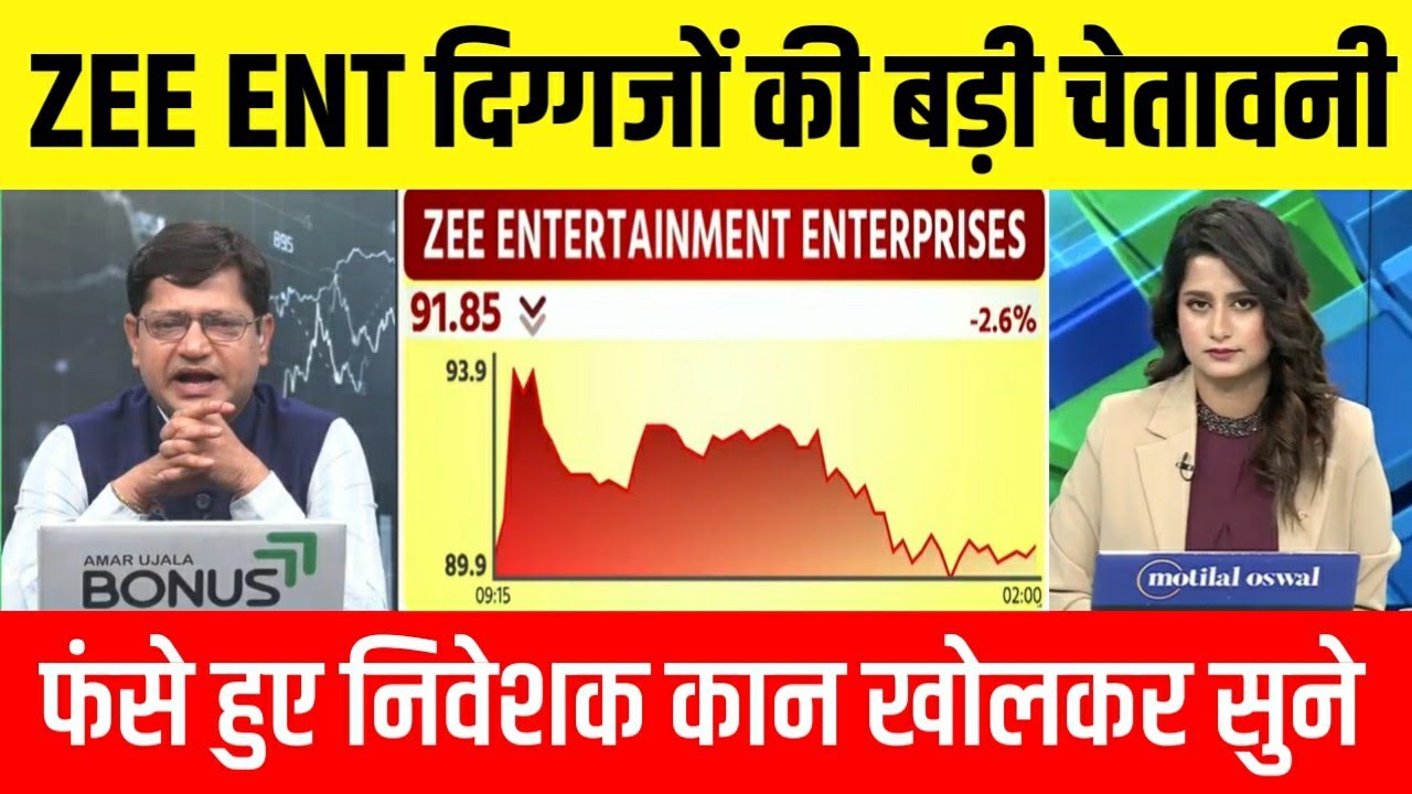 Will ZEEL shares fall further?, ZEEL Entertainment share latest news today, target, analysis