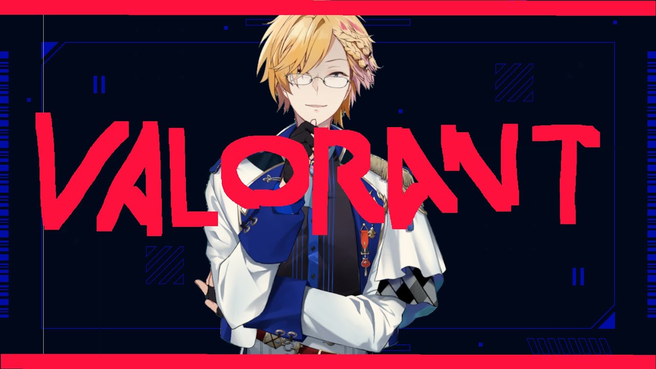 【Valorant】ようつべでヴァロすんのおひさ【神田笑一/にじさんじ】