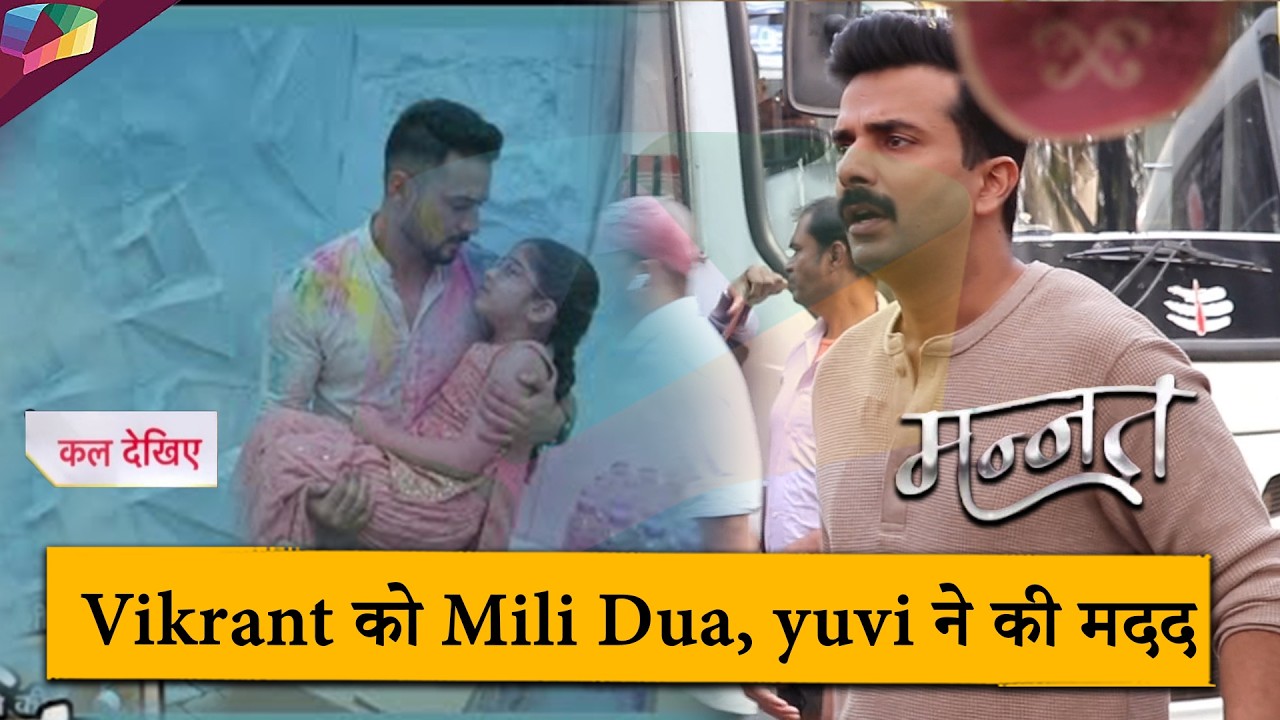 MANNAT LATEST UPDATE | Vikrant को मिली Dua, yuvi ने की मदद | 11th MARCH 2026