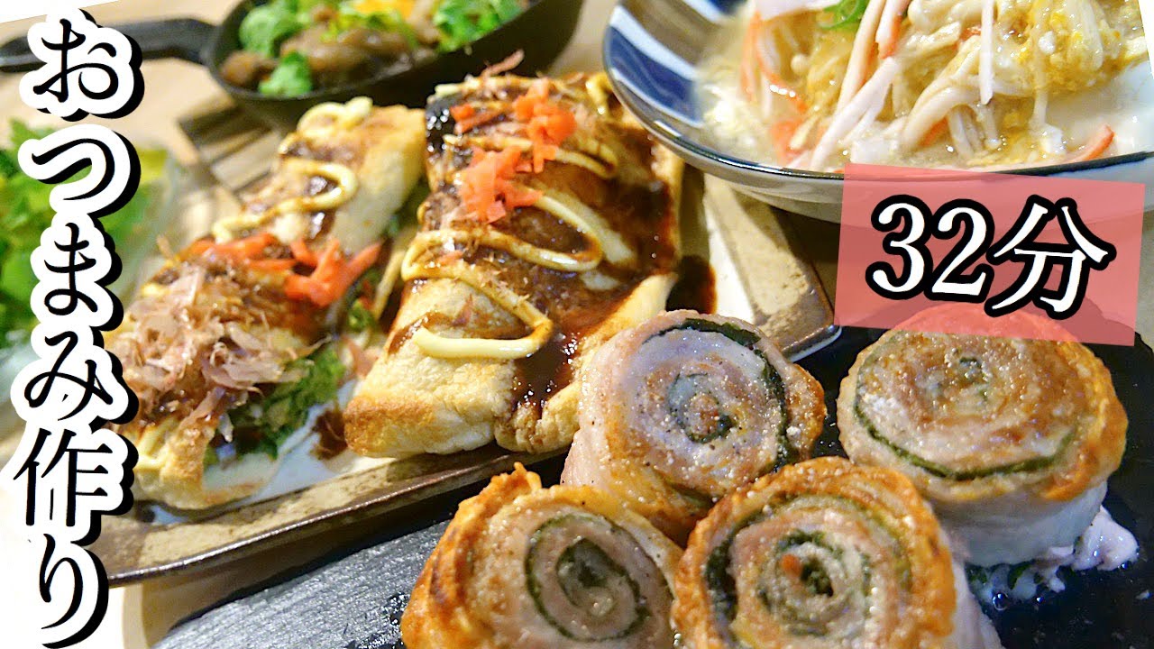 【料理動画#101】帰宅後32分で作る、簡単おつまみレシピ集／メインはフライパンなし／猫の徘徊【English subs】【猫動画】
