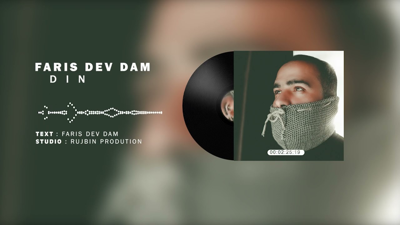 Faris Dev Dam (D I N)