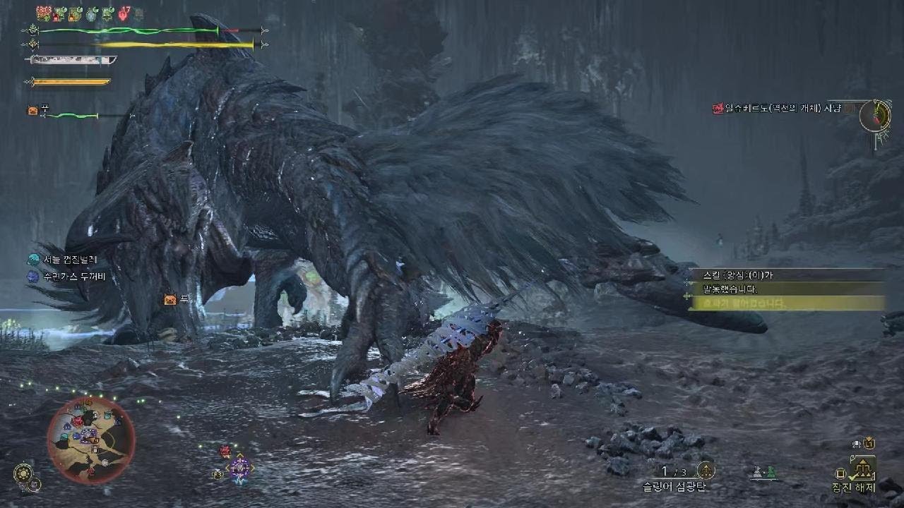 Monster Hunter Wilds_역전_알슈베르도_태도